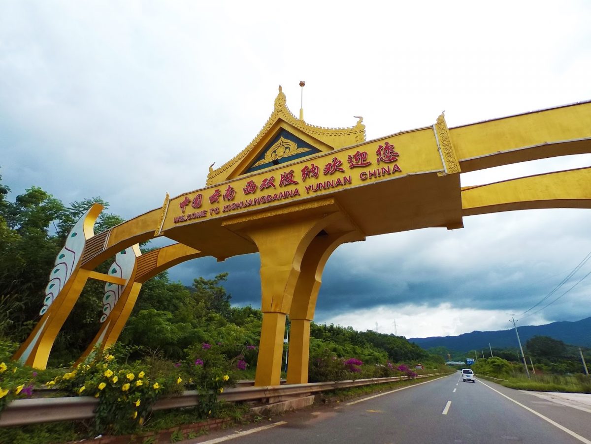 Переход границы Китай – Лаос в пункте Mengla – Boten